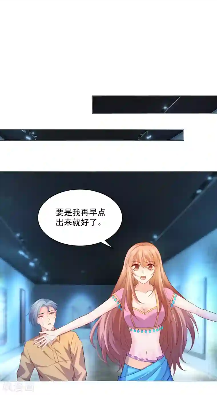 明星是血族第220话 给你一个冷漠的公主抱