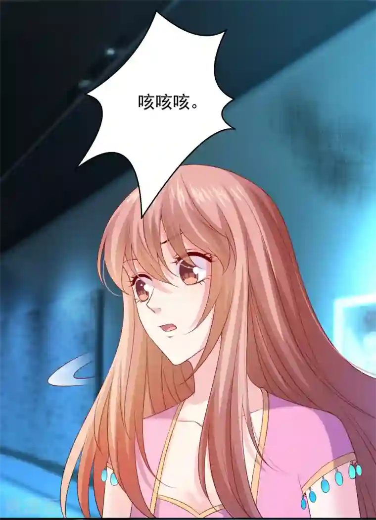 明星是血族第220话 给你一个冷漠的公主抱