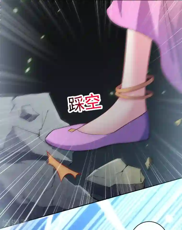 明星是血族第220话 给你一个冷漠的公主抱