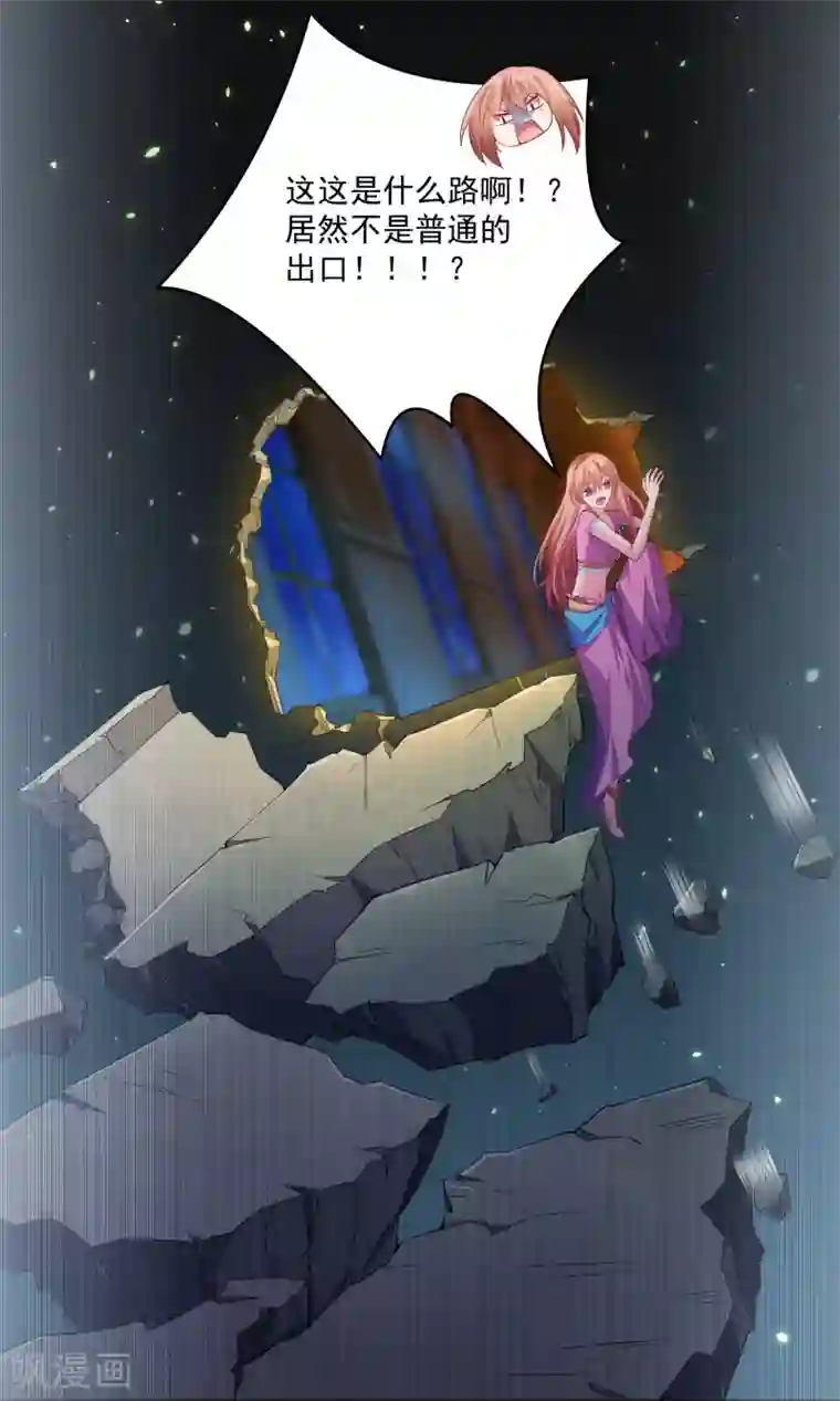 明星是血族第220话 给你一个冷漠的公主抱