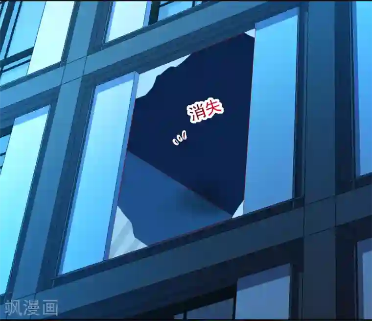 明星是血族第221话 请务必保护好我的游戏卡！