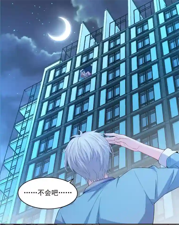 明星是血族第221话 请务必保护好我的游戏卡！