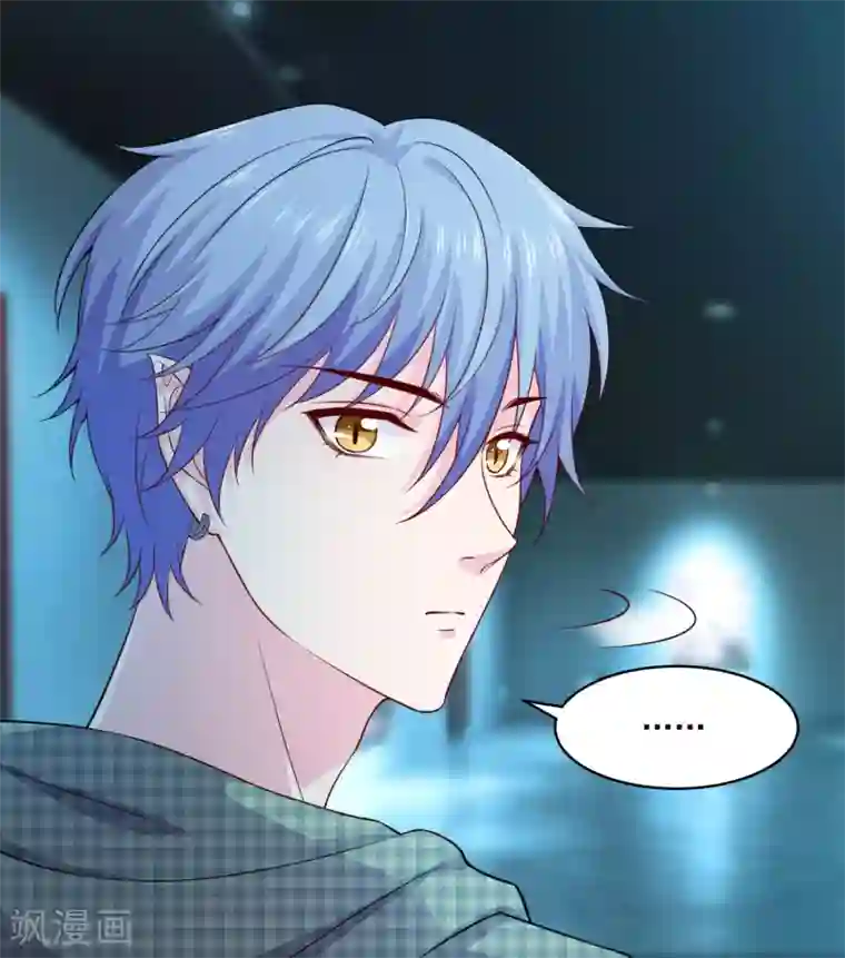 明星是血族第221话 请务必保护好我的游戏卡！