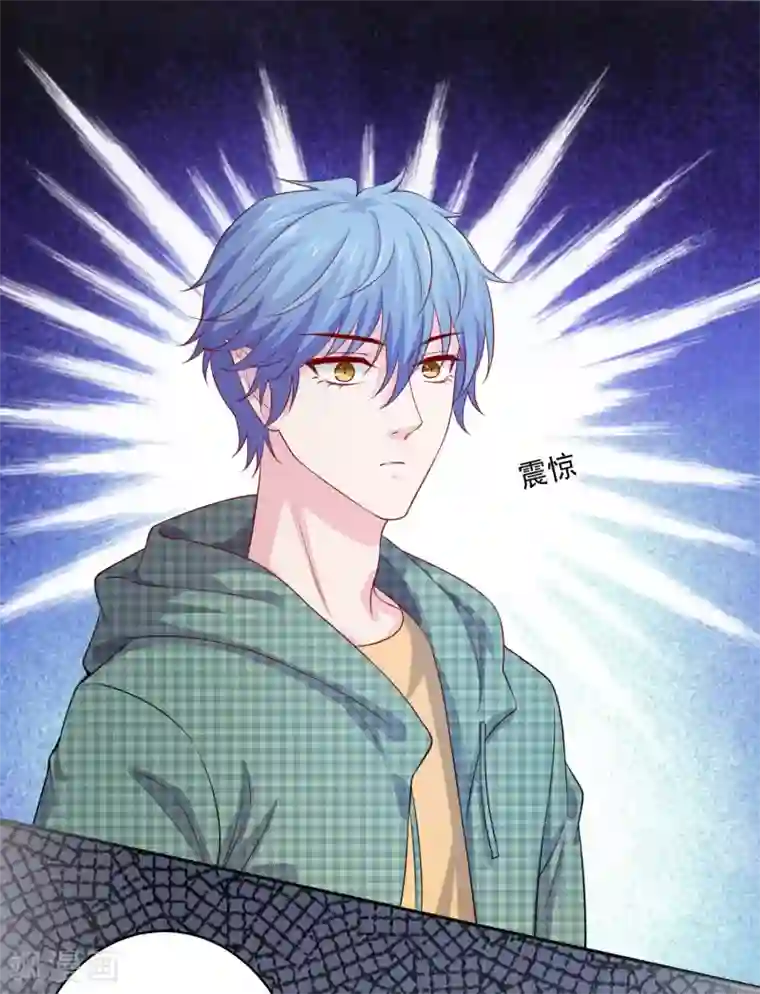 明星是血族第221话 请务必保护好我的游戏卡！