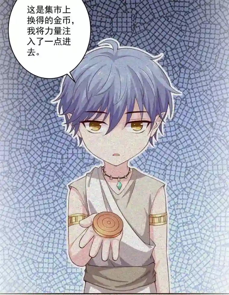 明星是血族第221话 请务必保护好我的游戏卡！