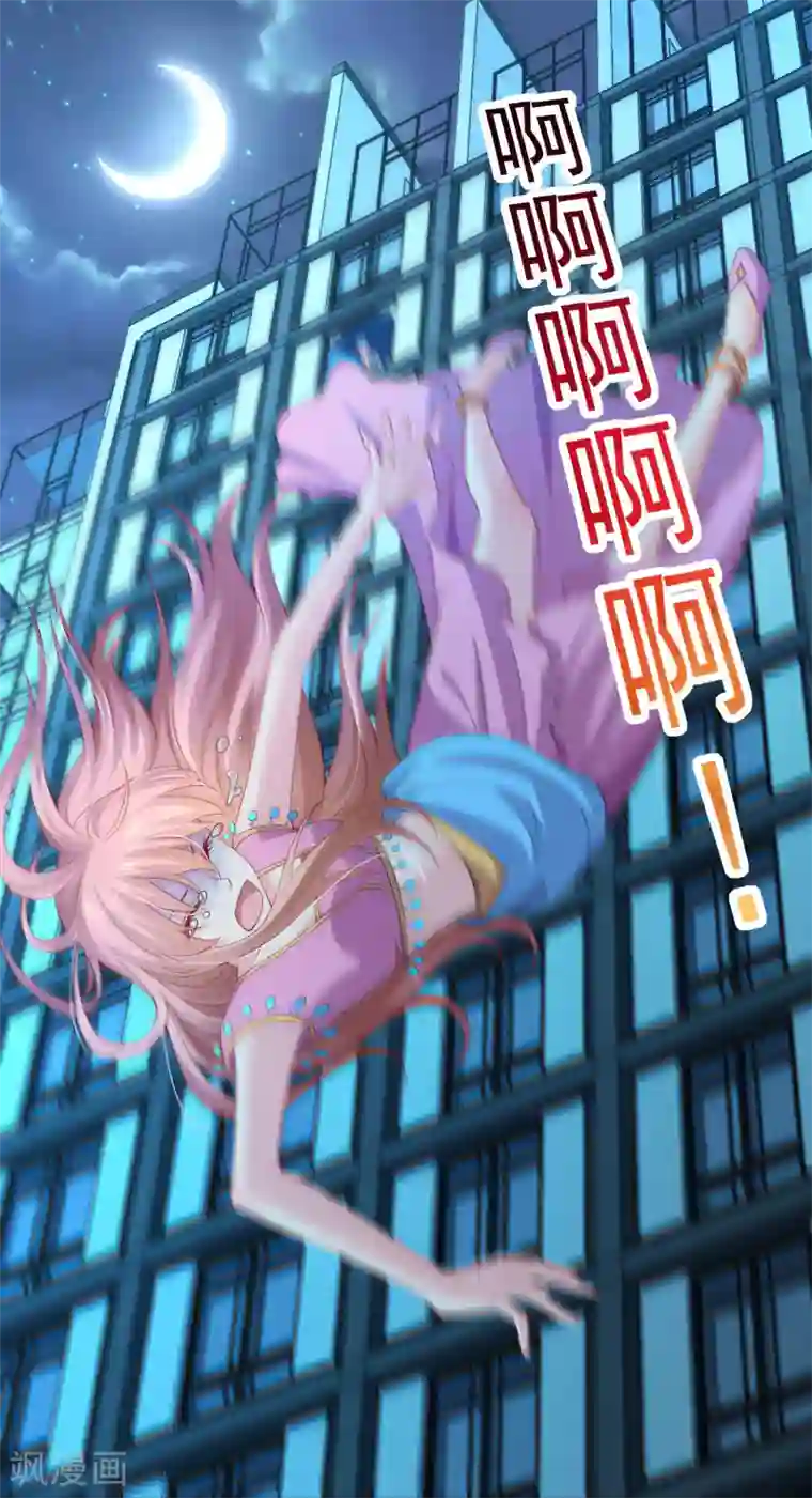 明星是血族第221话 请务必保护好我的游戏卡！