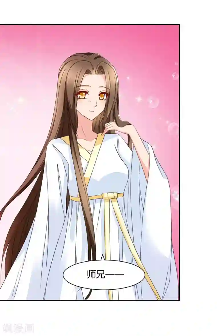 绝色医妃第152话 楚江南和男士内裤