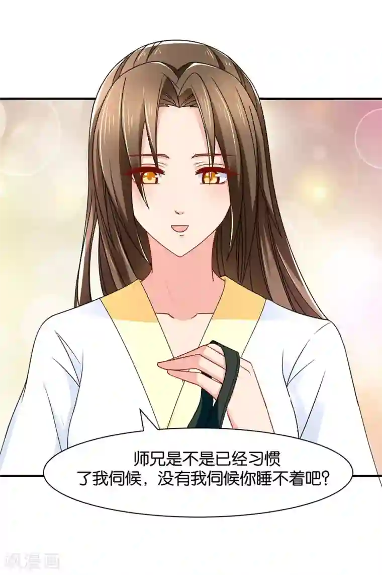 绝色医妃第152话 楚江南和男士内裤