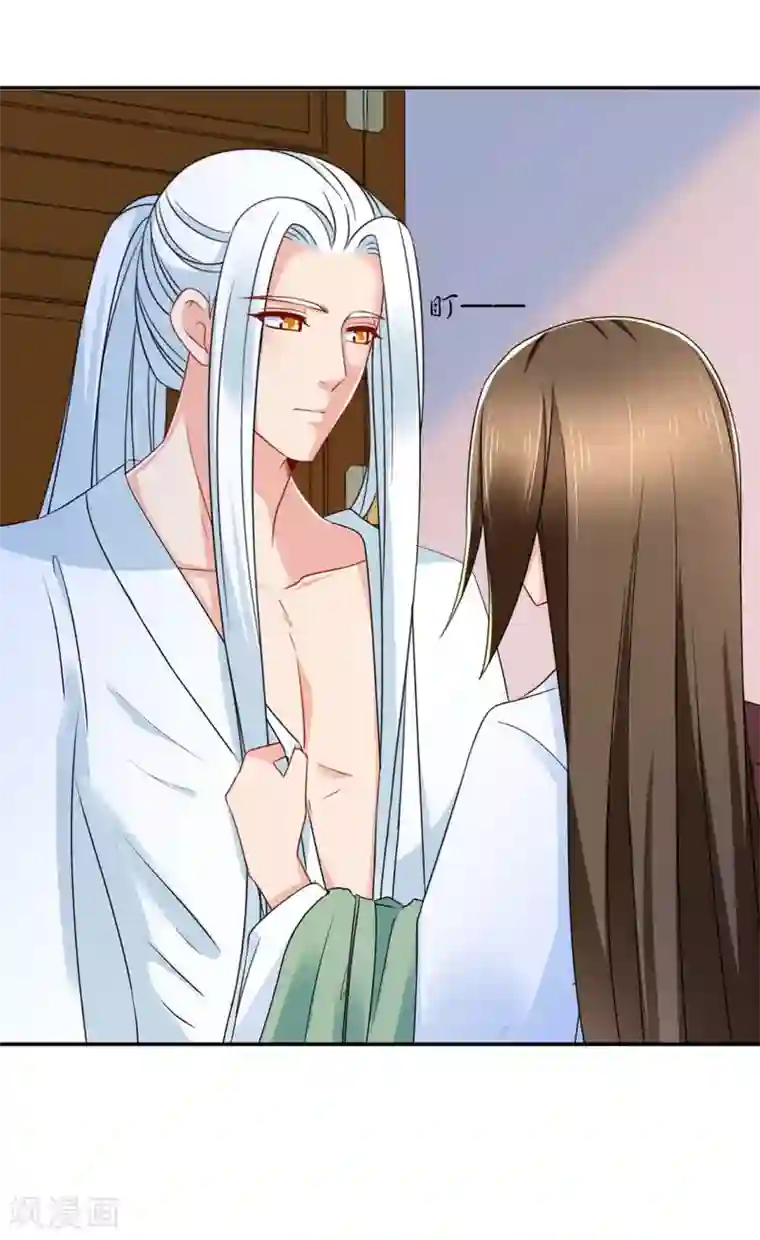 绝色医妃第152话 楚江南和男士内裤