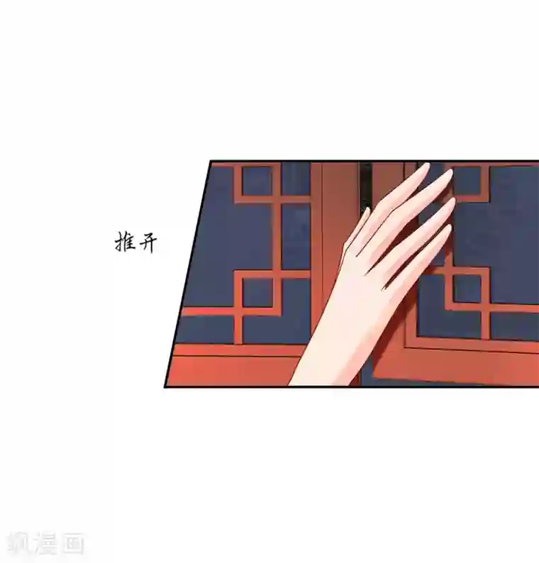 绝色医妃第153话 拒绝她离开
