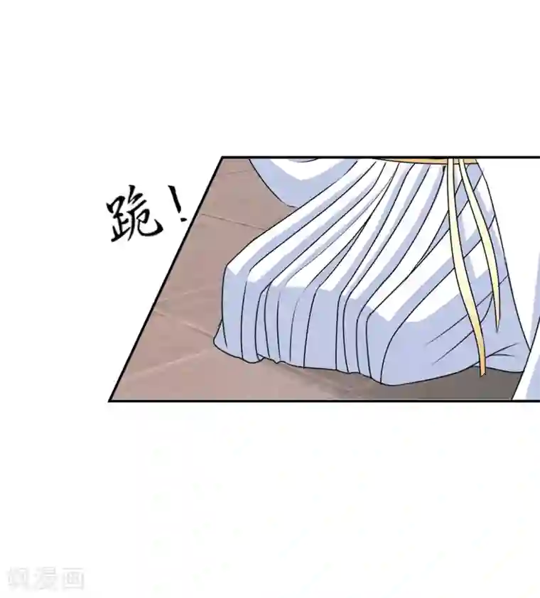 绝色医妃第153话 拒绝她离开