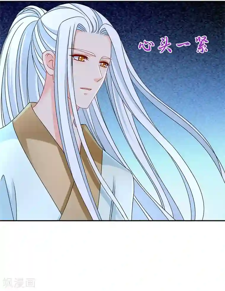 绝色医妃第153话 拒绝她离开