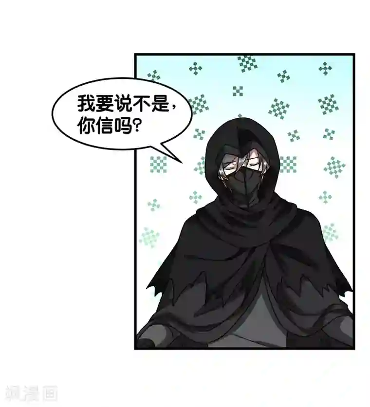 剑舞第87话 设伏
