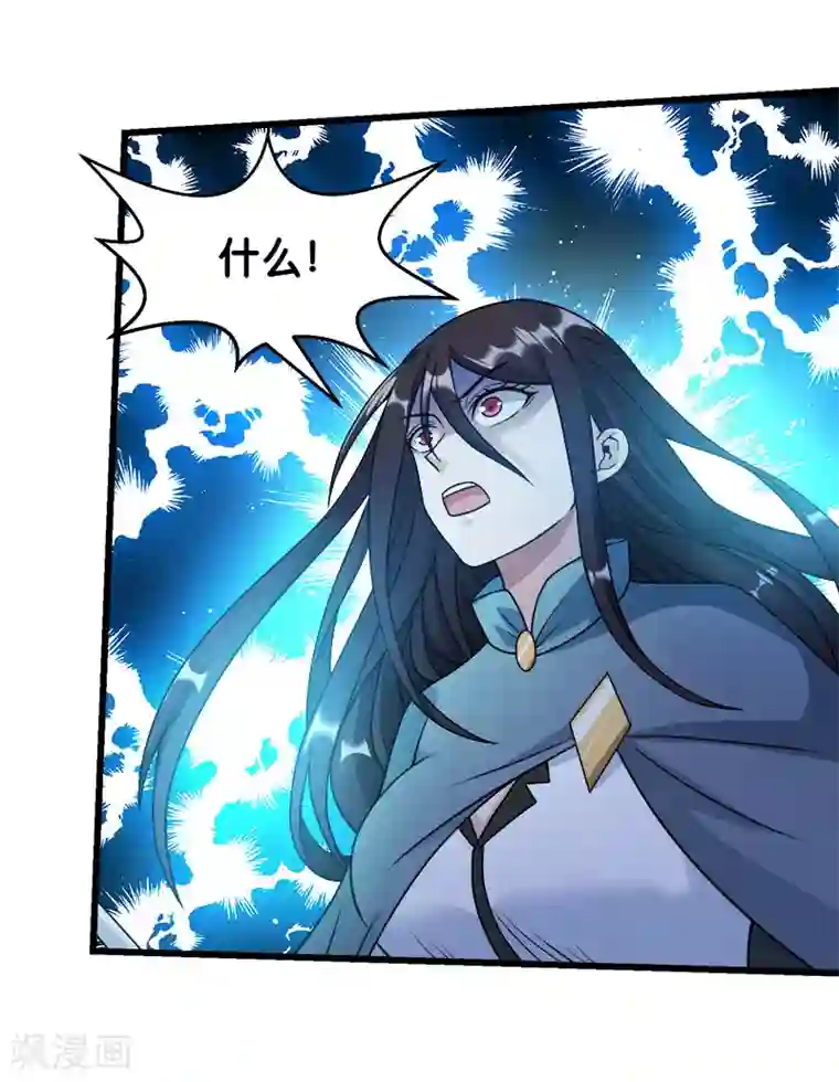 剑舞第87话 设伏