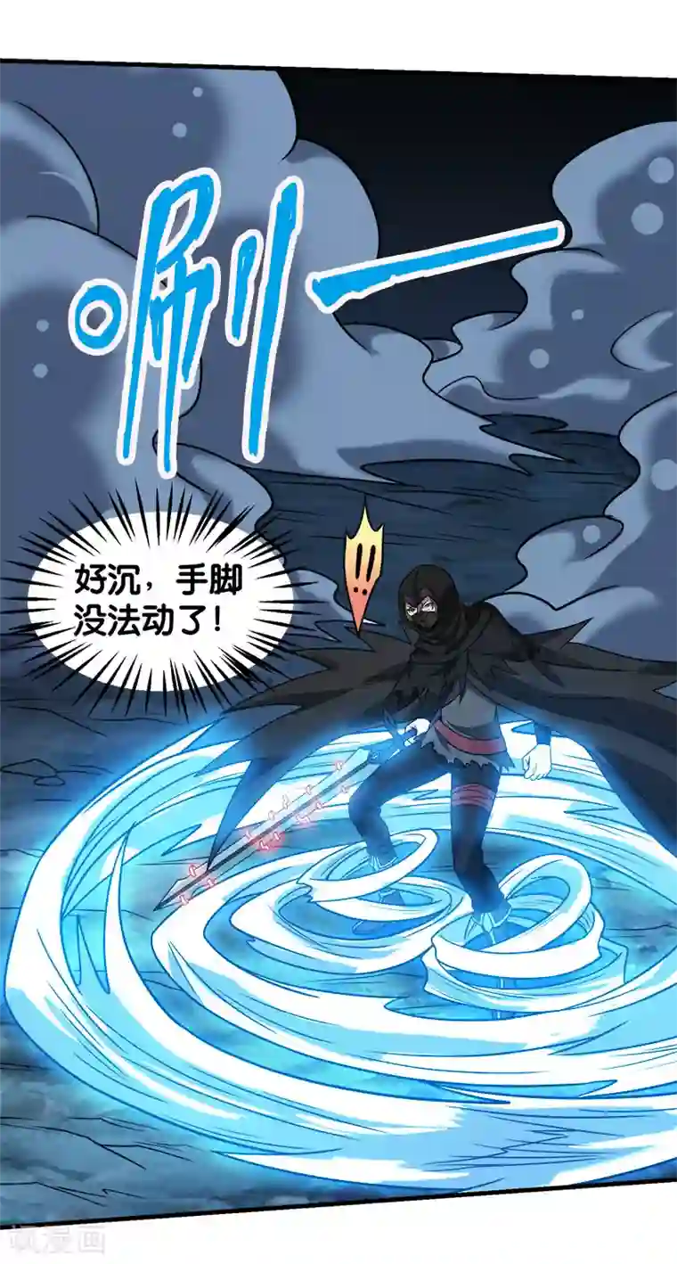 剑舞第87话 设伏