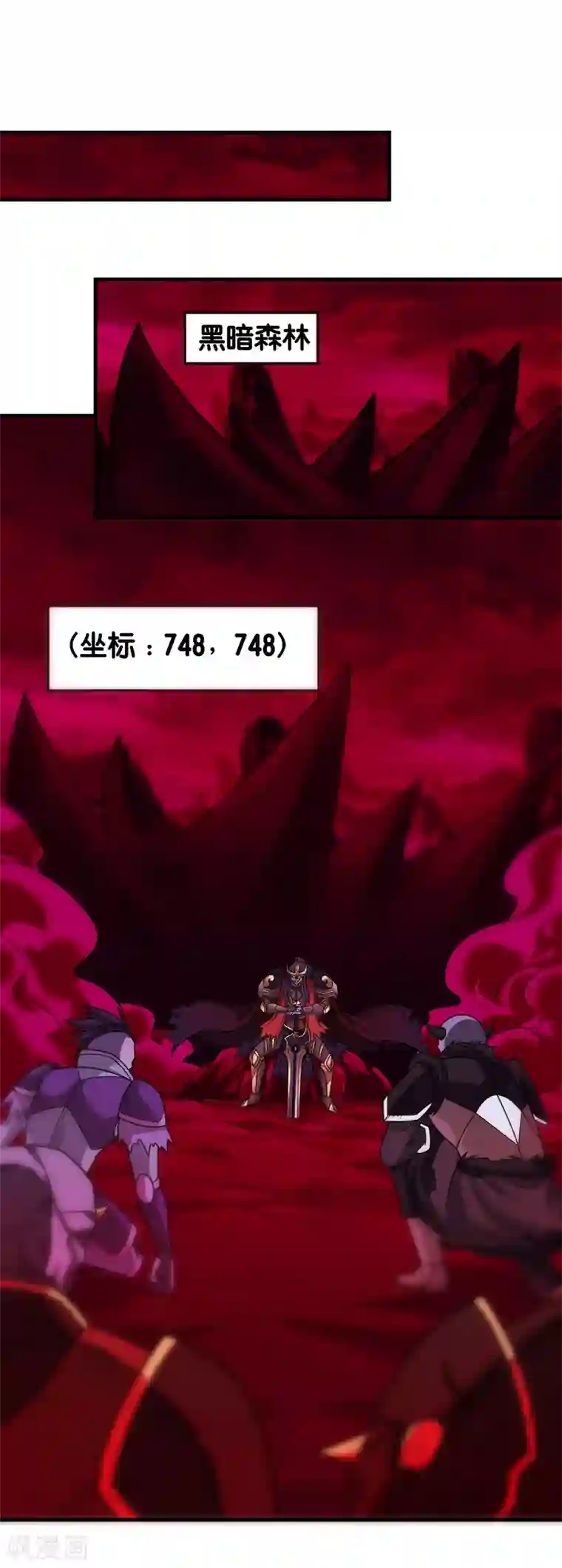 剑舞第88话 计划之前