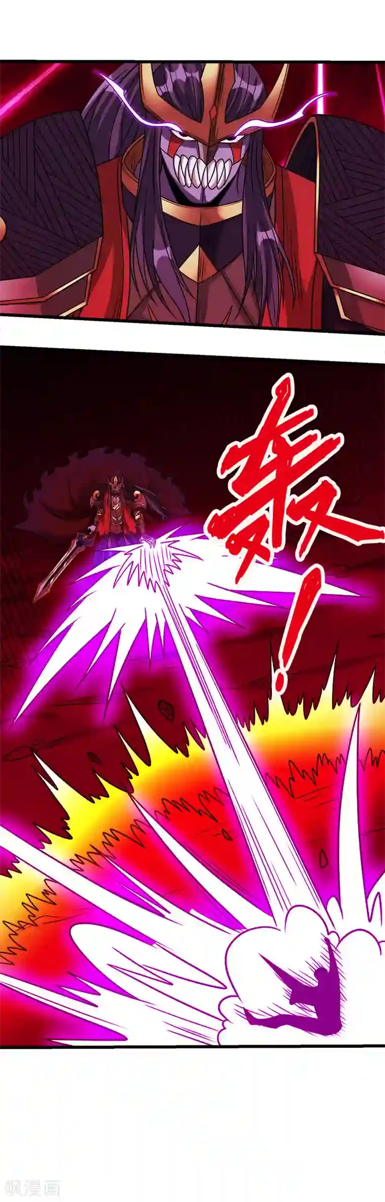 剑舞第88话 计划之前