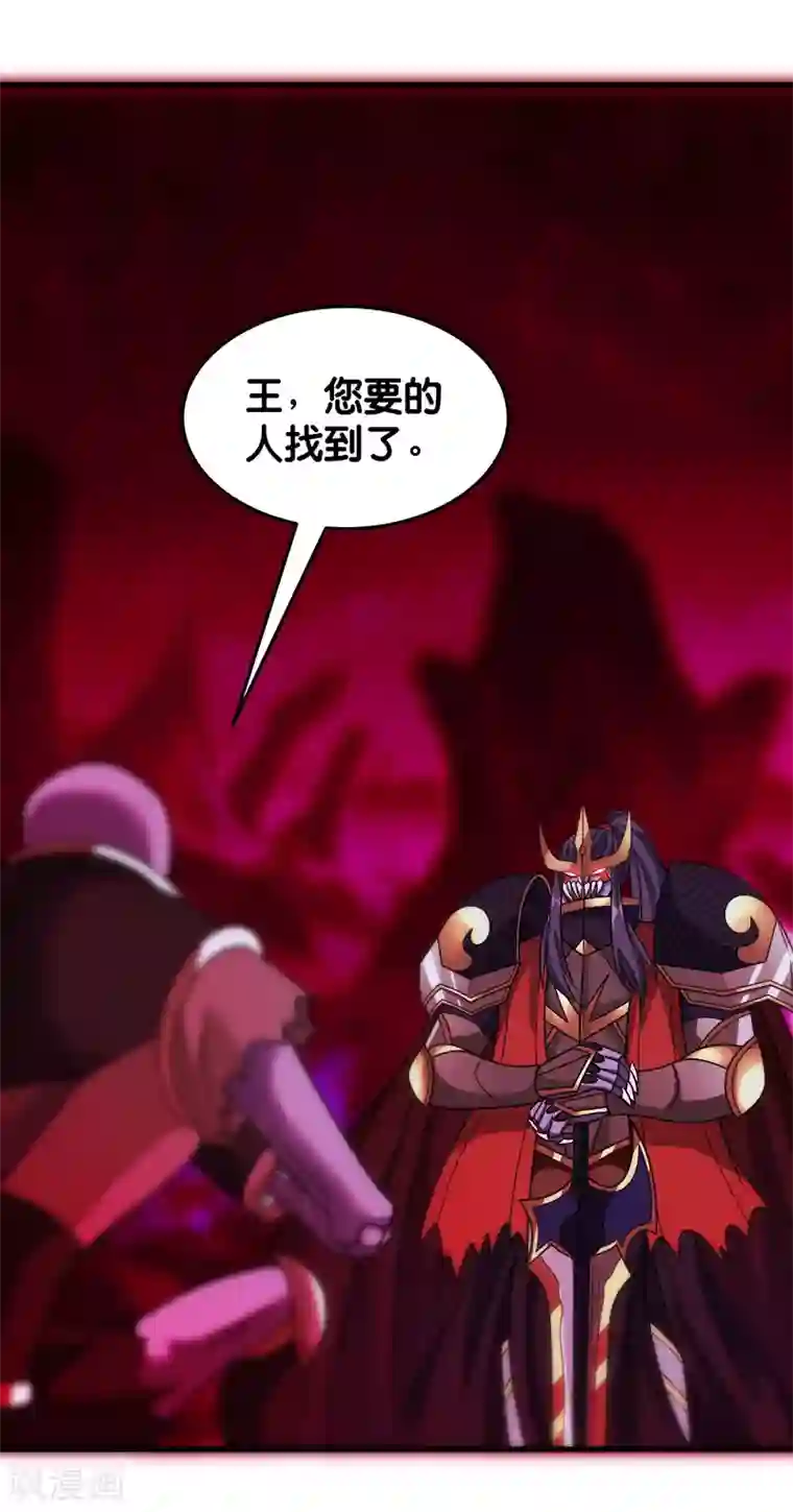 剑舞第88话 计划之前