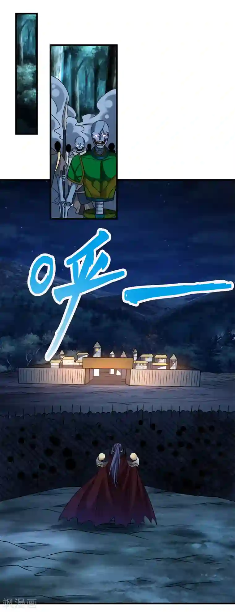 剑舞第88话 计划之前