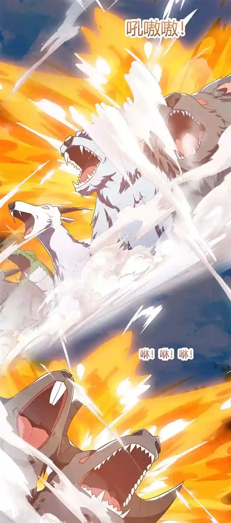 最强升级第111话 万兽，杀