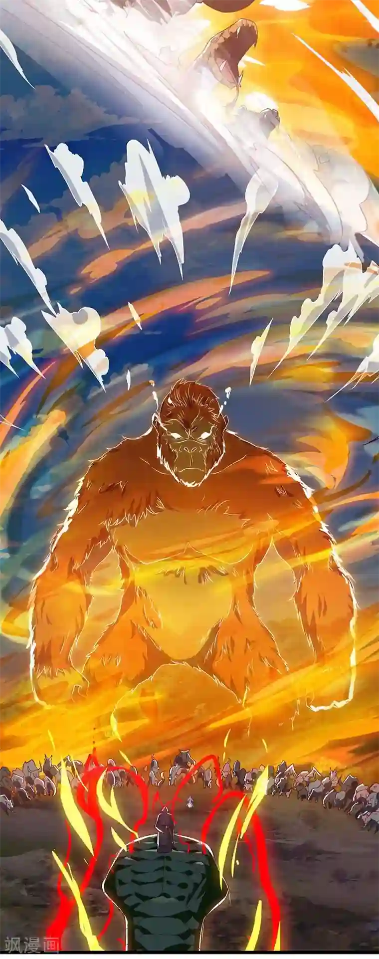 最强升级第111话 万兽，杀