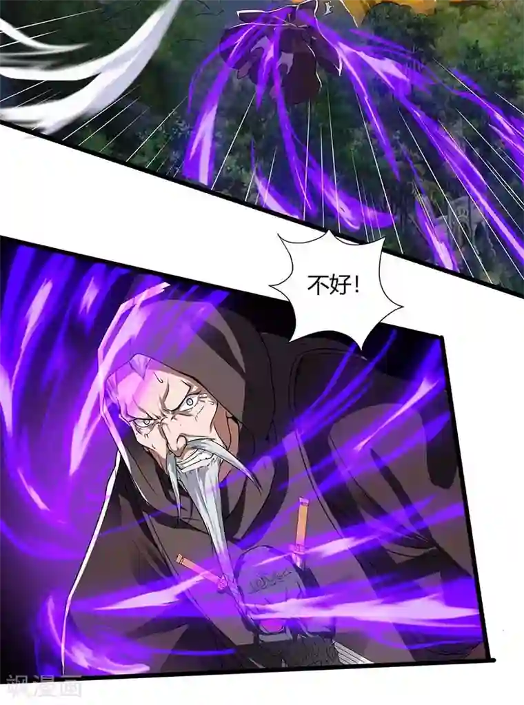 最强升级第111话 万兽，杀