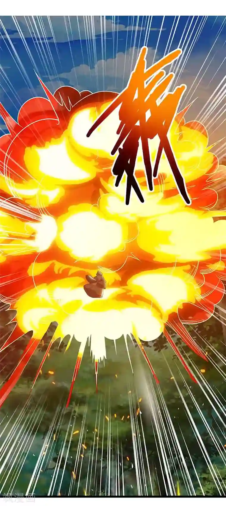 最强升级第111话 万兽，杀