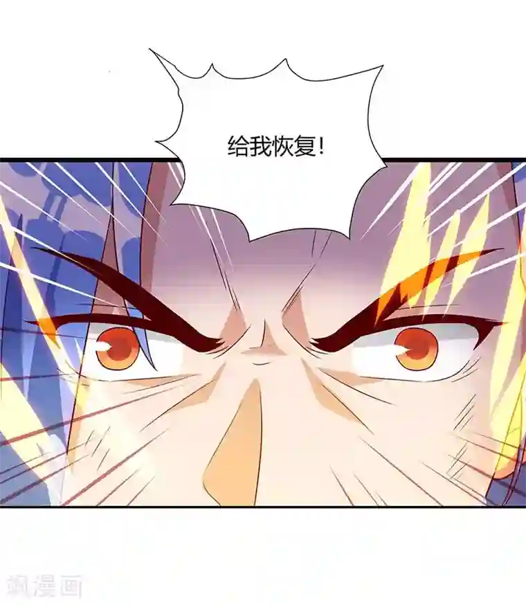 最强升级第111话 万兽，杀