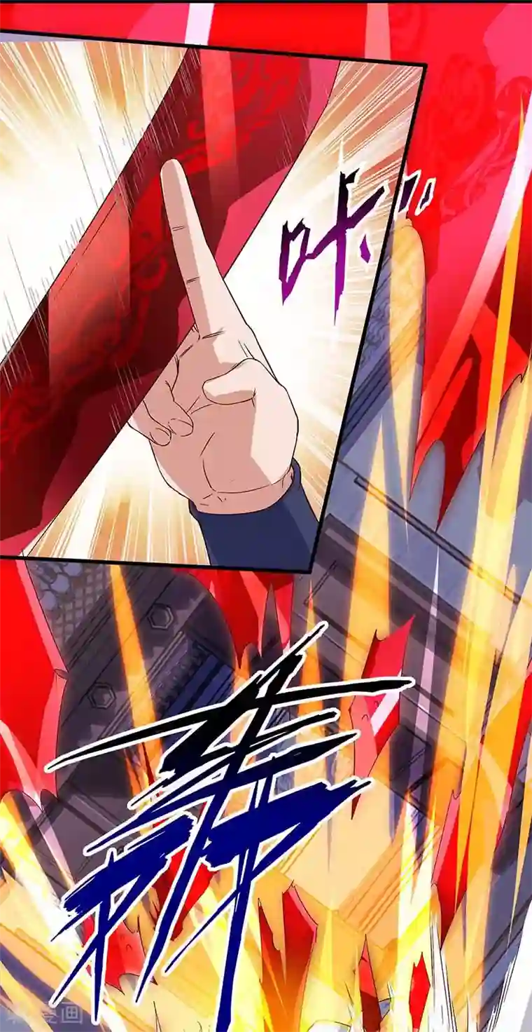 最强升级第112话 救爷爷