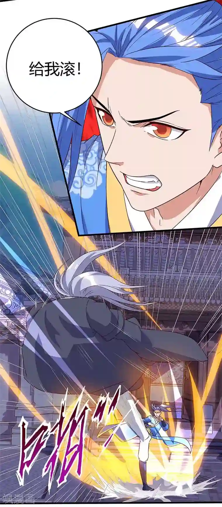 最强升级第112话 救爷爷