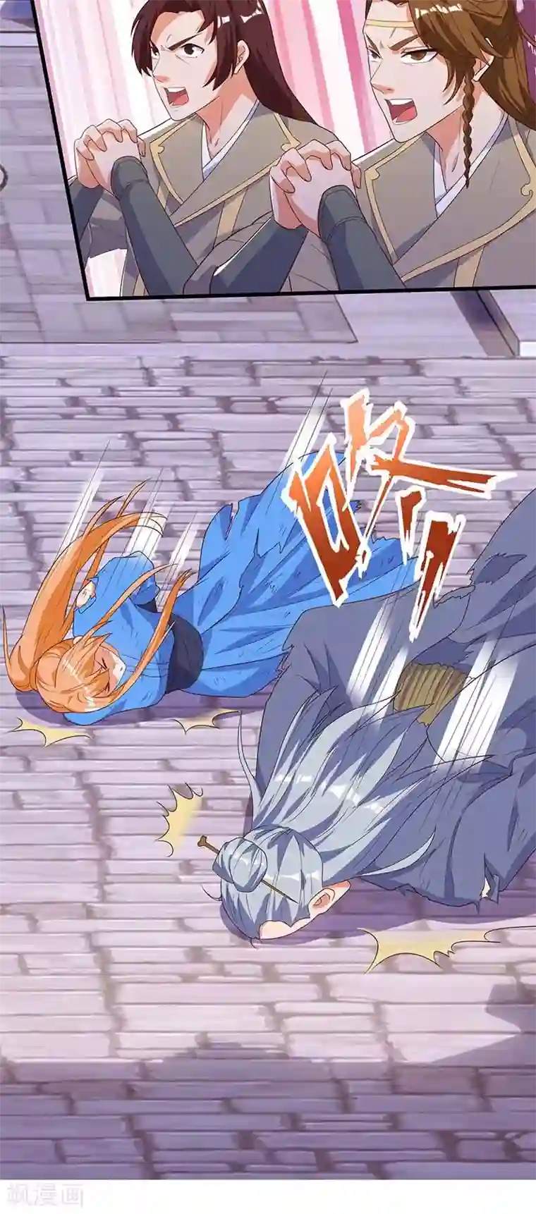 最强升级第112话 救爷爷