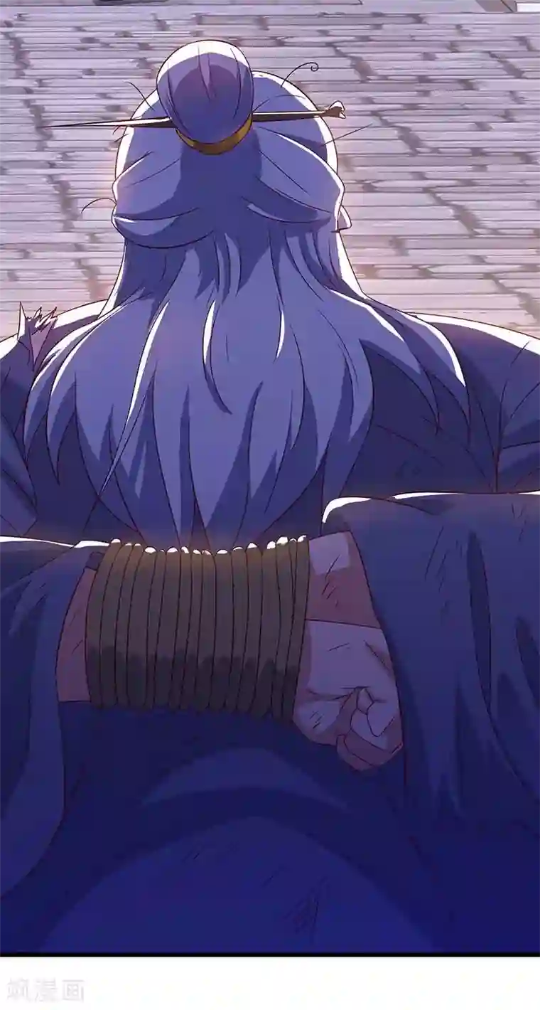 最强升级第112话 救爷爷