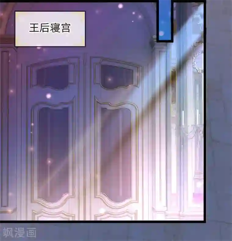 皇帝陛下的天价宝贝第87话 晦儿望月秀儿碎碎念