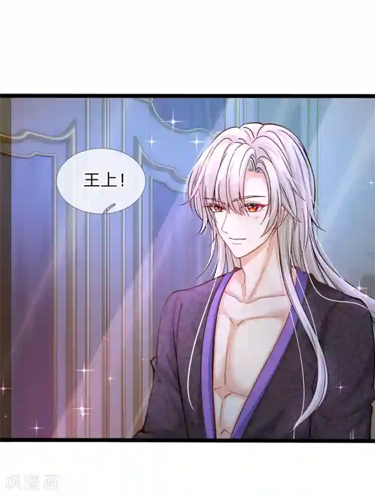 皇帝陛下的天价宝贝第87话 晦儿望月秀儿碎碎念