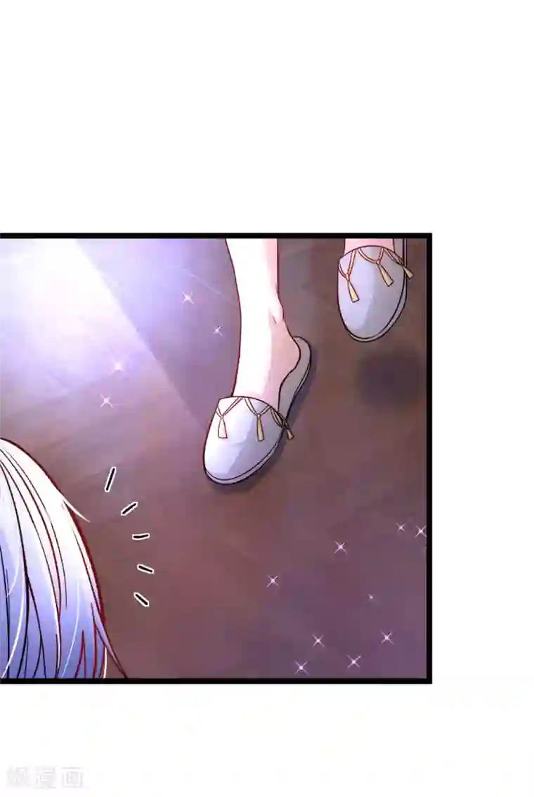 皇帝陛下的天价宝贝第88话 那个那个是哪个哪个