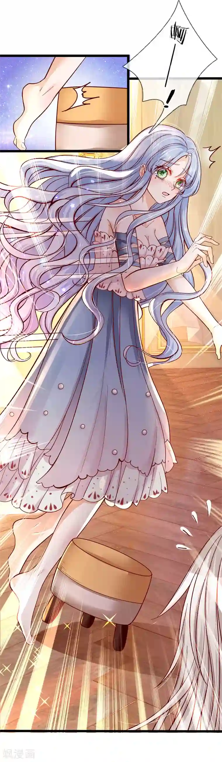 皇帝陛下的天价宝贝第88话 那个那个是哪个哪个