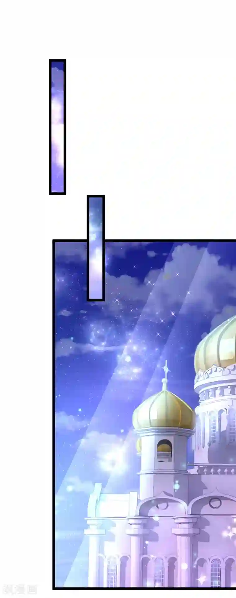 皇帝陛下的天价宝贝第88话 那个那个是哪个哪个