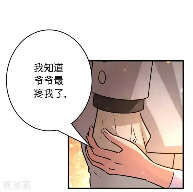 异界土豪供应商第82话 我就是要抢你的生日礼物！