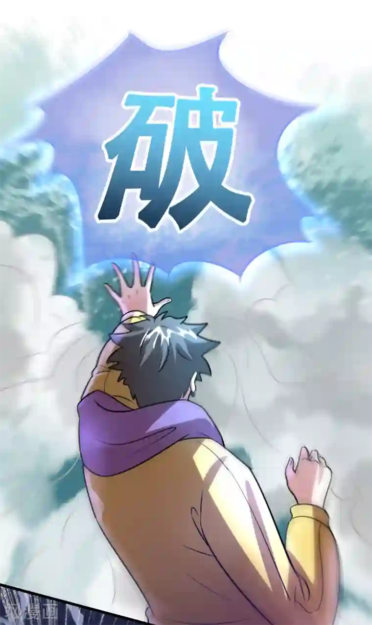 异界土豪供应商第83话 在异界也能大显神威