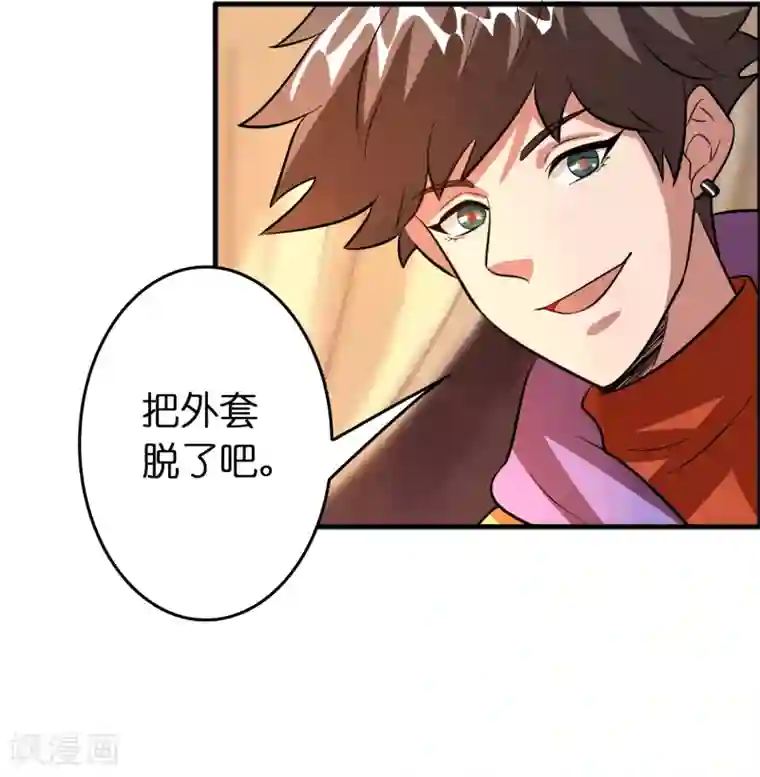异界土豪供应商第83话 在异界也能大显神威
