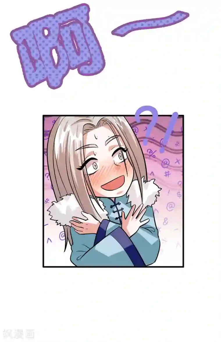 异界土豪供应商第83话 在异界也能大显神威