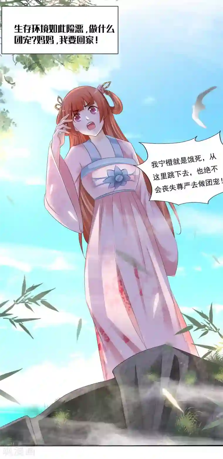 异界土豪供应商第83话 在异界也能大显神威