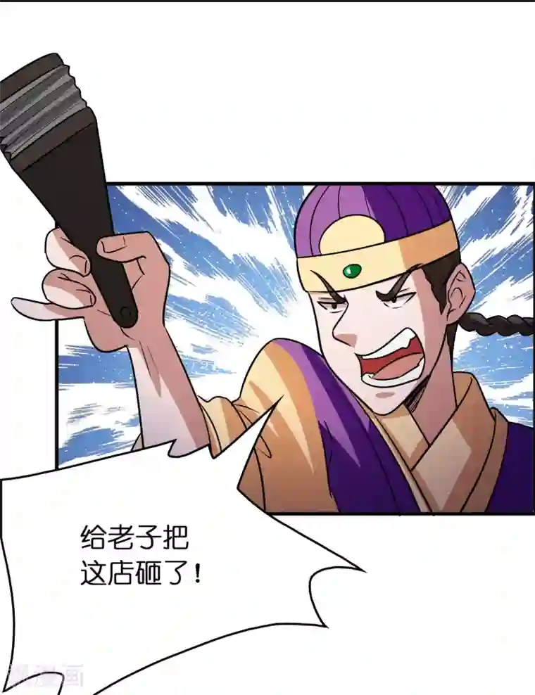 异界土豪供应商第83话 在异界也能大显神威