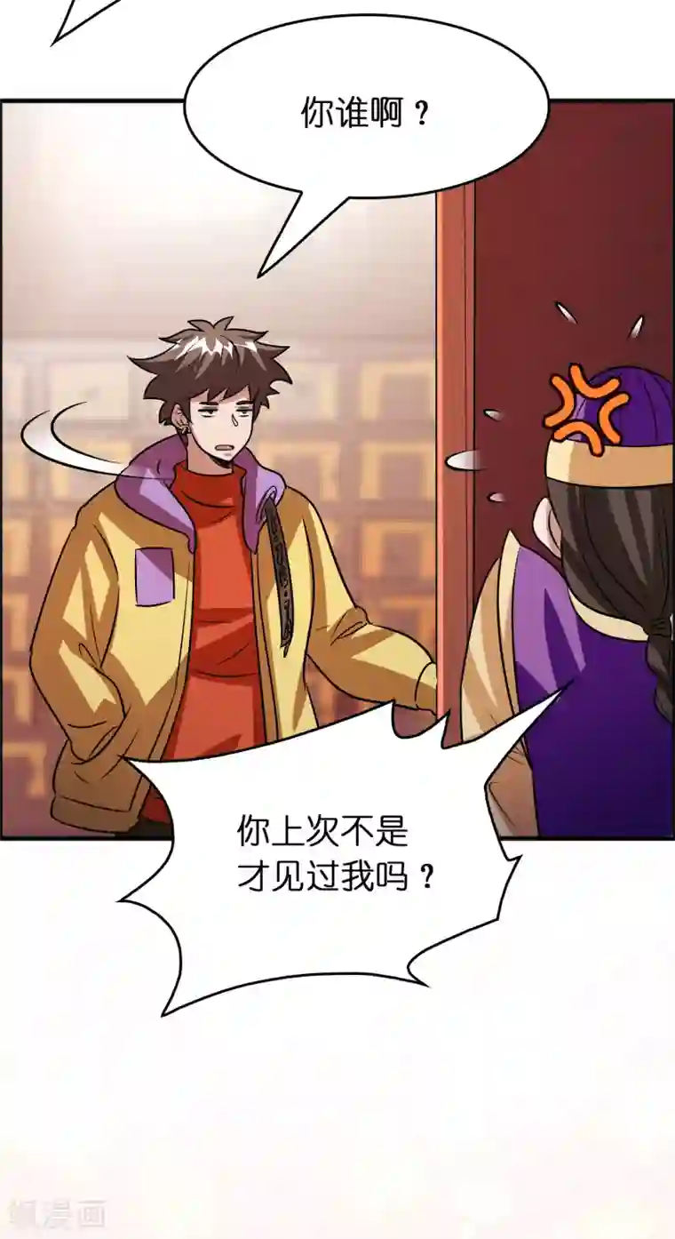 异界土豪供应商第83话 在异界也能大显神威