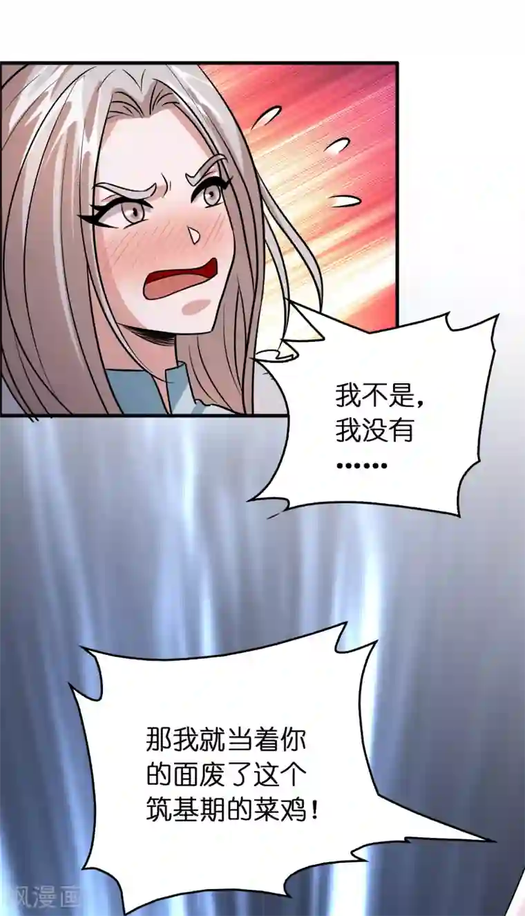 异界土豪供应商第83话 在异界也能大显神威