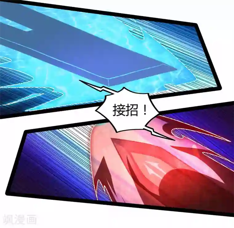 踏碎仙河第94话 他一直在我身边