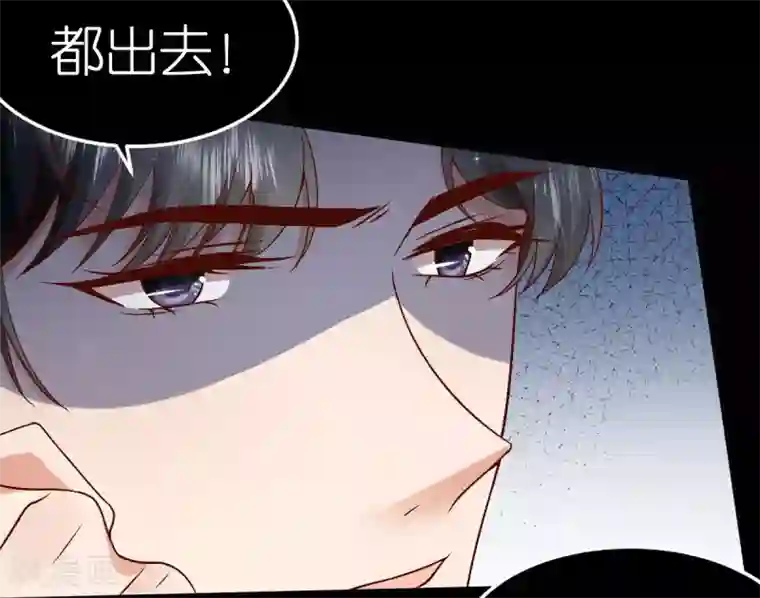 专属恋人第101话 秦狄合作