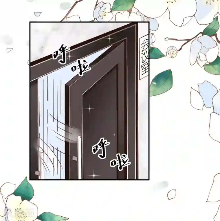 专属恋人第101话 秦狄合作