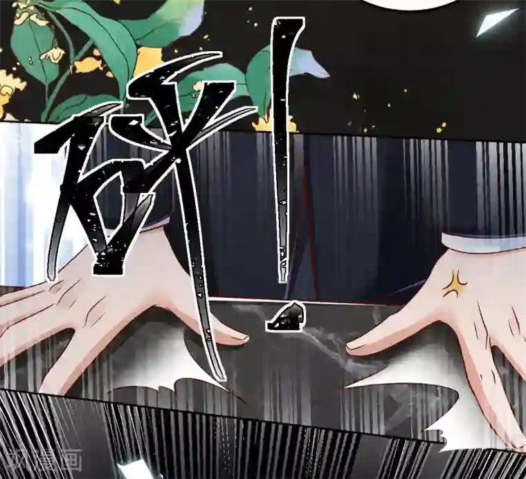 专属恋人第101话 秦狄合作