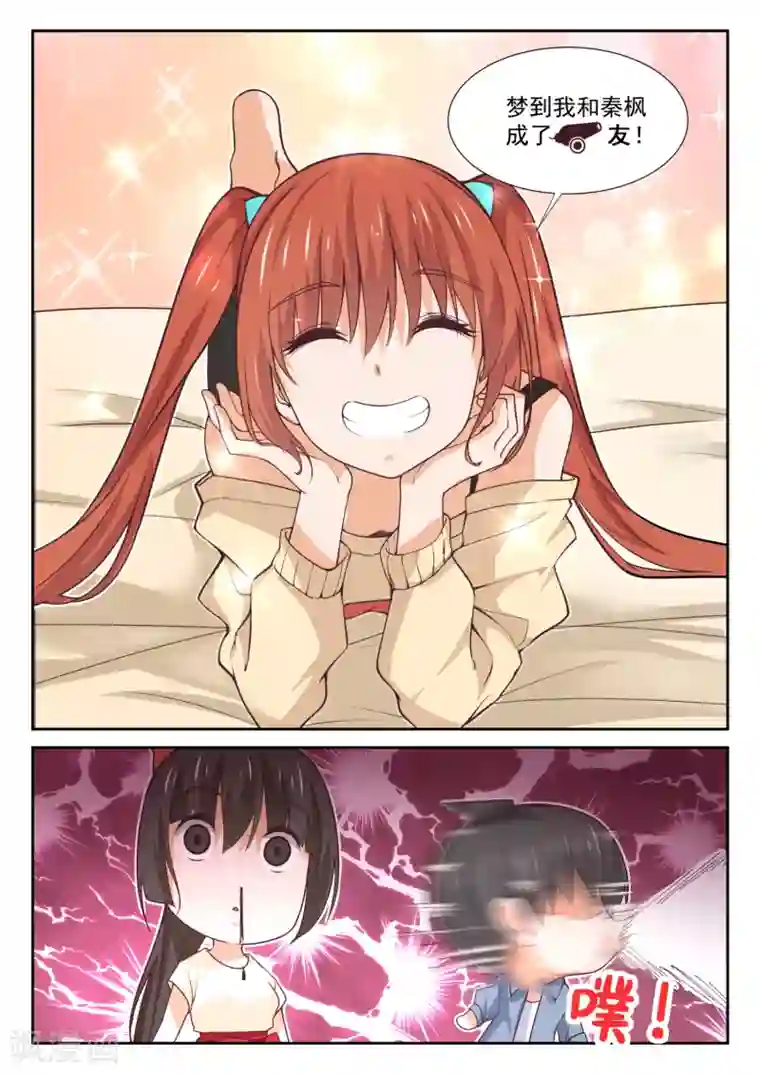 女子学院的男生第353话 馋身子的正义